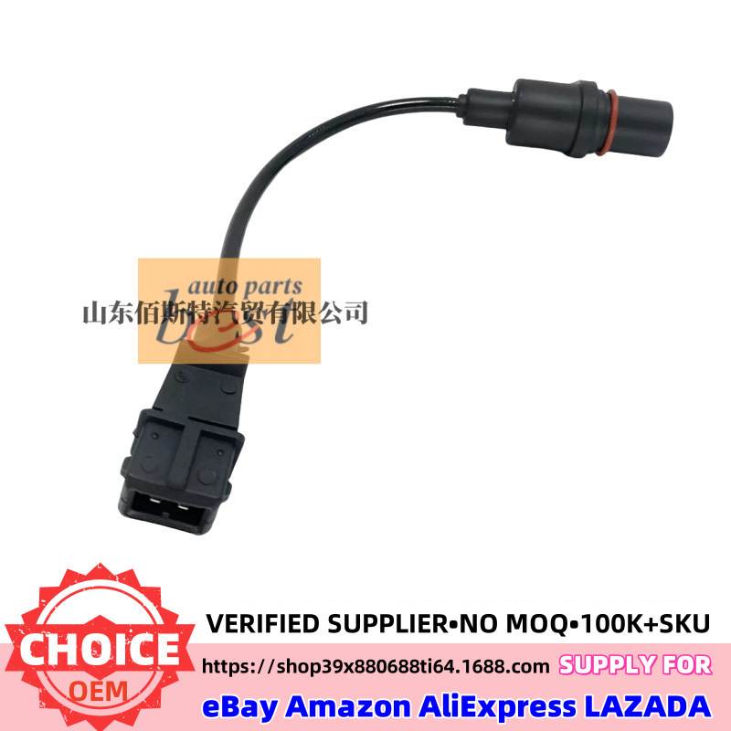 39180-22600适用于现代起亚发动机曲轴位置传感器3918022600