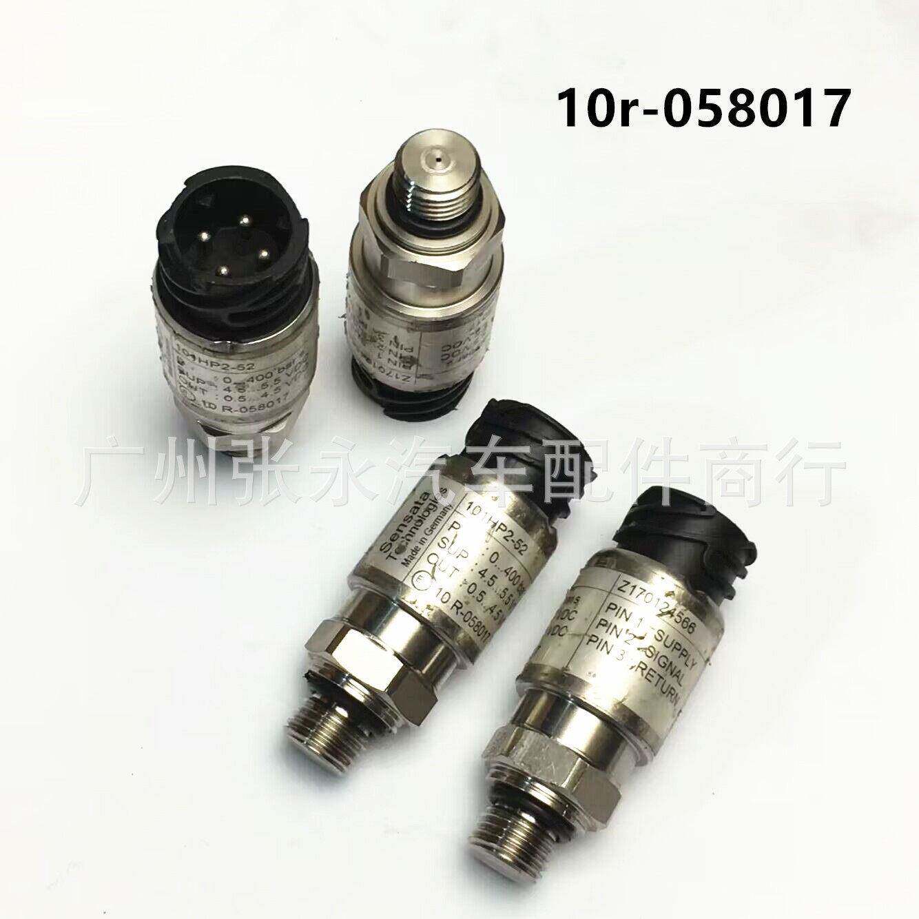 适用于沃尔沃FH422485677燃油阀门压力开关传感器10R-058017