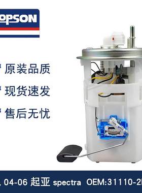 E8728M P76143M FG0797 FG1347 SP3027M 31110-2F500 31110-2F600