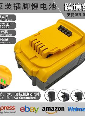 替代德伟18V/20V锂电池DCB200 DCB201电动工具配件电钻专用锂电池