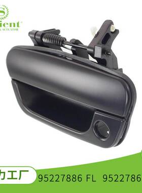 适用雪佛兰Spark 2013~2016 素黑汽车门把手车门把手95227886