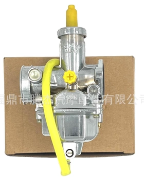 高品质CG125 PZ26 26MM 黄色高配套装摩托车化油器 跨境