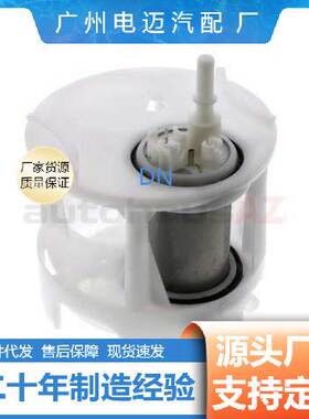 直售汽车燃油泵总成 电动燃油泵 适用于奔驰 A2214704594