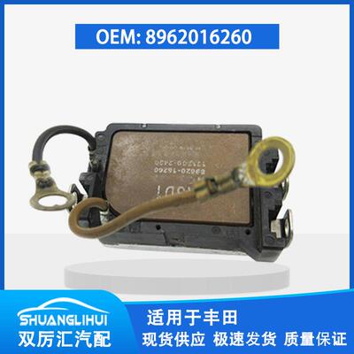 适用于丰田 点火模块 89620-16260 89620-12420