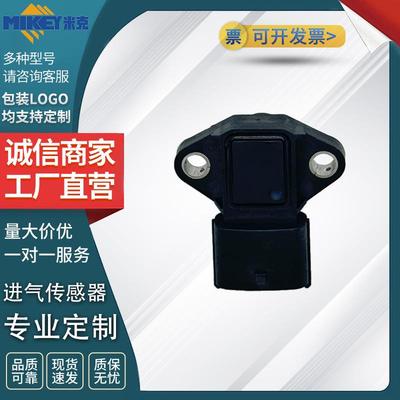进气压力传感器型号39200-2F000t适用于现代起亚