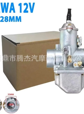 JAWA 250 350 350CC JAWA250 JAWA350 欧美摩托车化油器
