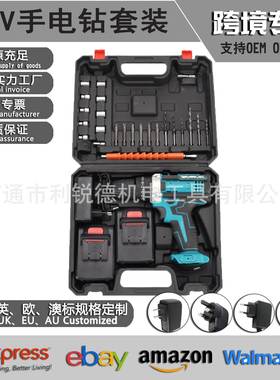 蓝色包胶套装跨境充电便携式三功能带冲击手枪钻多功能手电钻