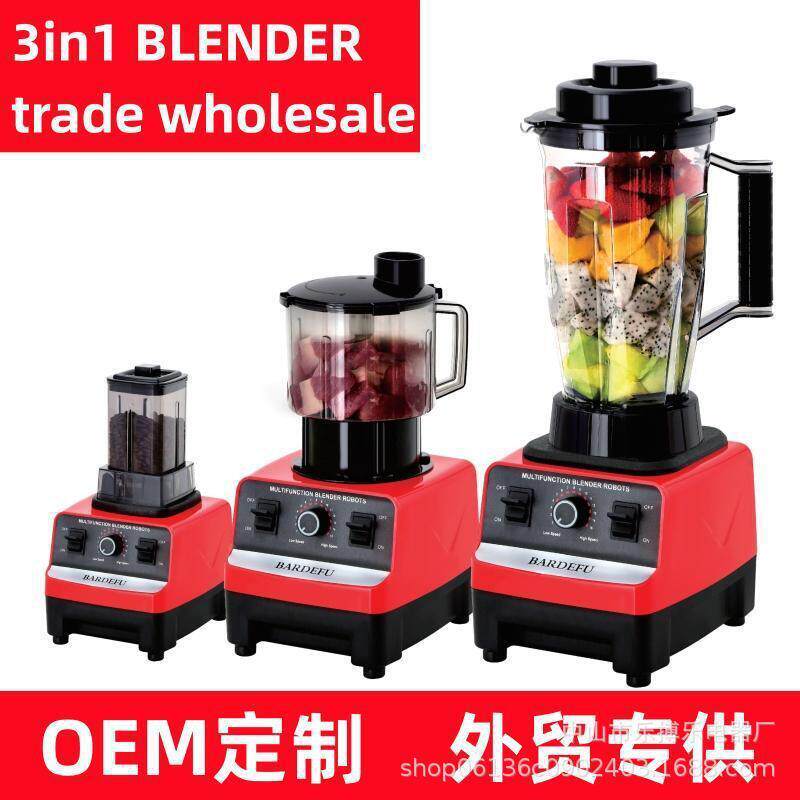 9500W3IN1高质量9525多功能2.5L破壁料理机家用搅拌