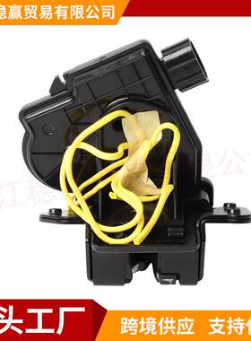 69350-0E050后挡板门锁执行器 适用2008-2019丰田汉兰达rav4 XB/D