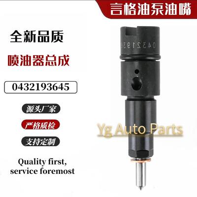 0432193645跨境适用于道奇康明斯 Ram Isb 5.9L柴油喷油器98.5-02