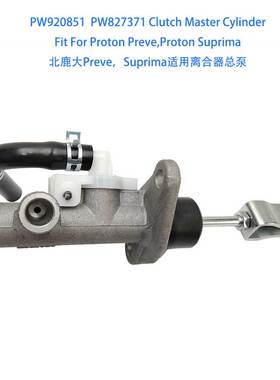 PW920851 PW827371 Clutch Master Cylinder For Suprima