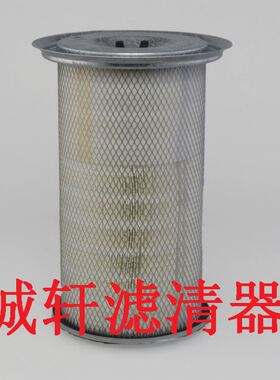 矿山机械工程机械设备配件空气滤芯滤清器过滤器P133138滤芯