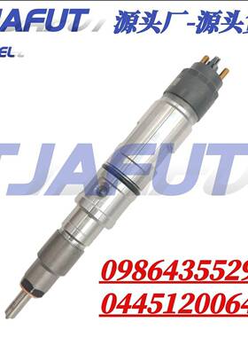 适用于柴油机 0445120064 0445120136 高压共轨喷油器喷油嘴