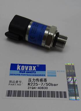 KOVAX压力传感器R225-7 R335-7/50bar 31Q4-40830挖掘机配件