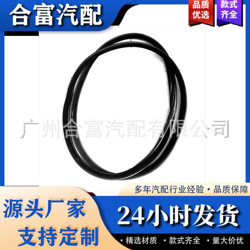 车门密封条橡胶胶条适用于5系列F18 F10 2010-2017 后51727278506