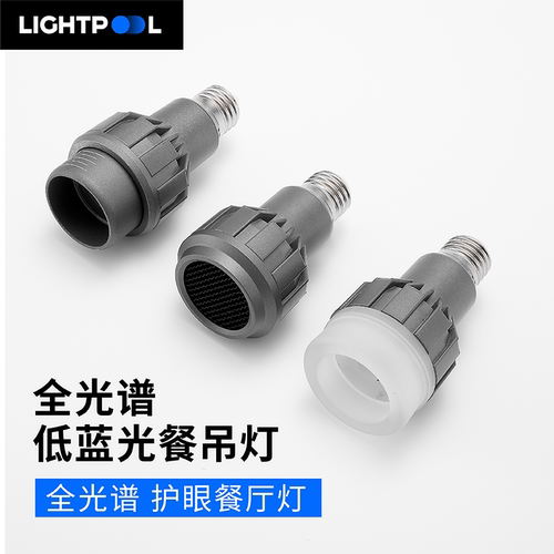 全光谱餐厅灯高显指现代简约