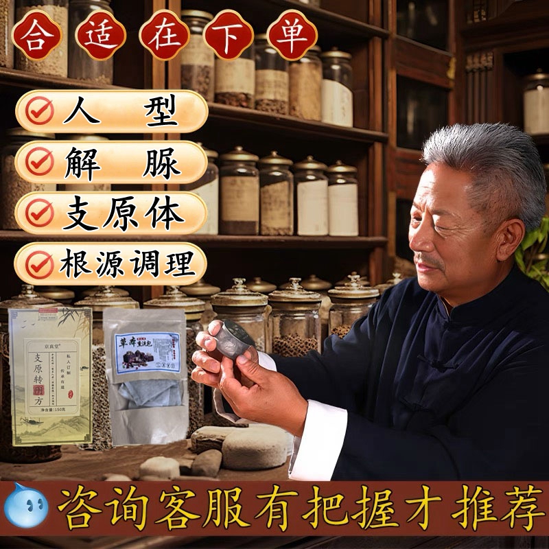 解脲支原体衣-原体解尿支原体妇科脲检测试盒感 染用男女药尿频急