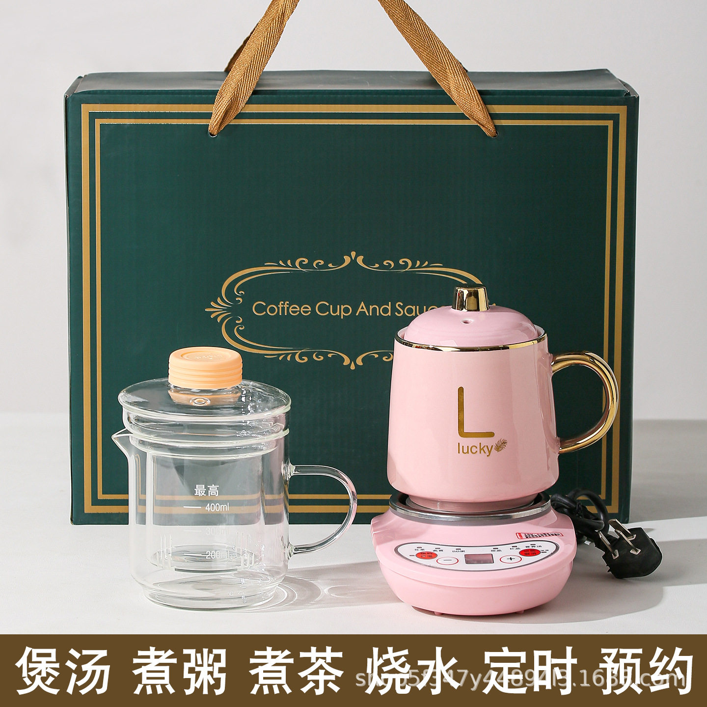 全玻璃陶瓷养生壶煮茶煲汤煮粥烧水壶电热炉电热杯电炖杯礼品礼盒