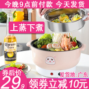 Electric cooking pot with steamer student pot large-capacity dormitory one-piece household cooking noodles electric hot pot frying pan non-stick pot