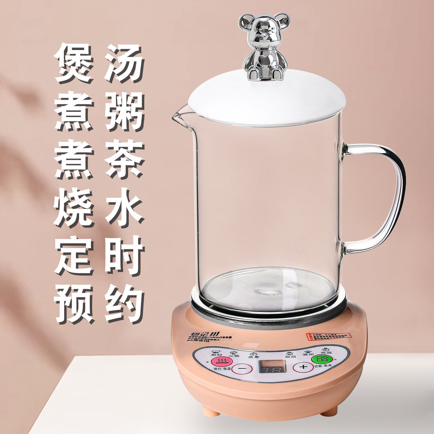 陶瓷全玻璃养生壶煮茶煮面煲汤煮粥烧水壶电热炉电热杯电煮电炖杯