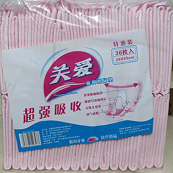 关爱成人纸尿片36片 大包装老年尿不湿夜用男女通用超长吸收夜用