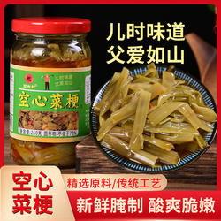广西酸辣腌空心菜梗博白空心菜苗通心菜开胃下饭菜瓶装开盖即食