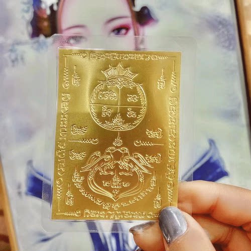图泰缘牌真品 金属卡片 小鸟 袋子图案