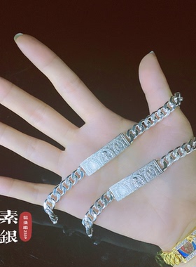 图图泰缘泰国HOT龙婆瑞2559素银情侣搭配手链女款
