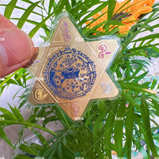 泰国特色卡卧佛寺昭坤维纳金属九路同款贴片手机小钱星小财主卡片