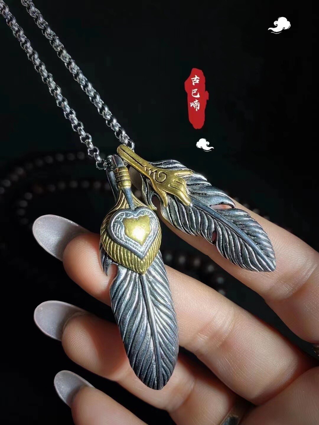 图泰缘清迈古巴啼thip手链拉祜紫象羽毛手鸟莲花项链吊坠红绳情侣