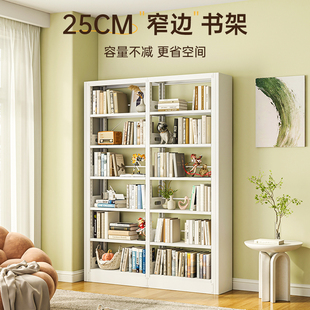25cm深家用钢制图书馆书架落地置物架铁艺一体靠墙多层书柜收纳层