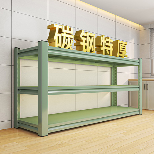 家用货架带洞洞板多层置物架多功能钢制杂物储藏间落地阳台收纳层