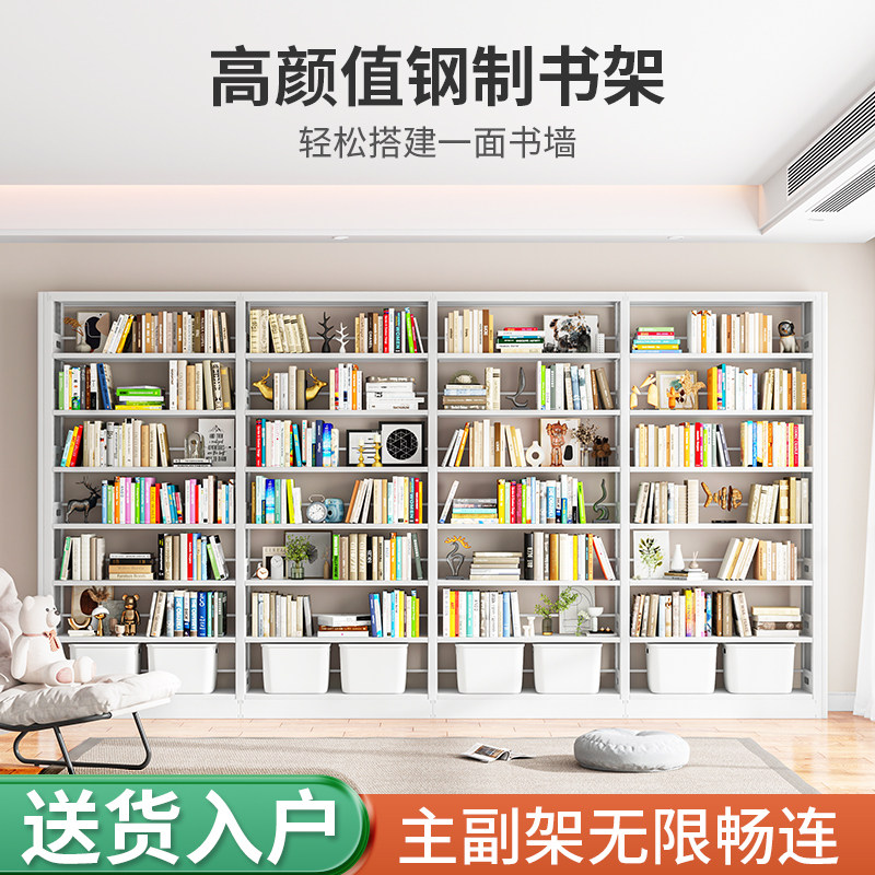家用钢制图书馆书架多层落地置物架儿童书柜绘本架铁艺靠墙收纳柜