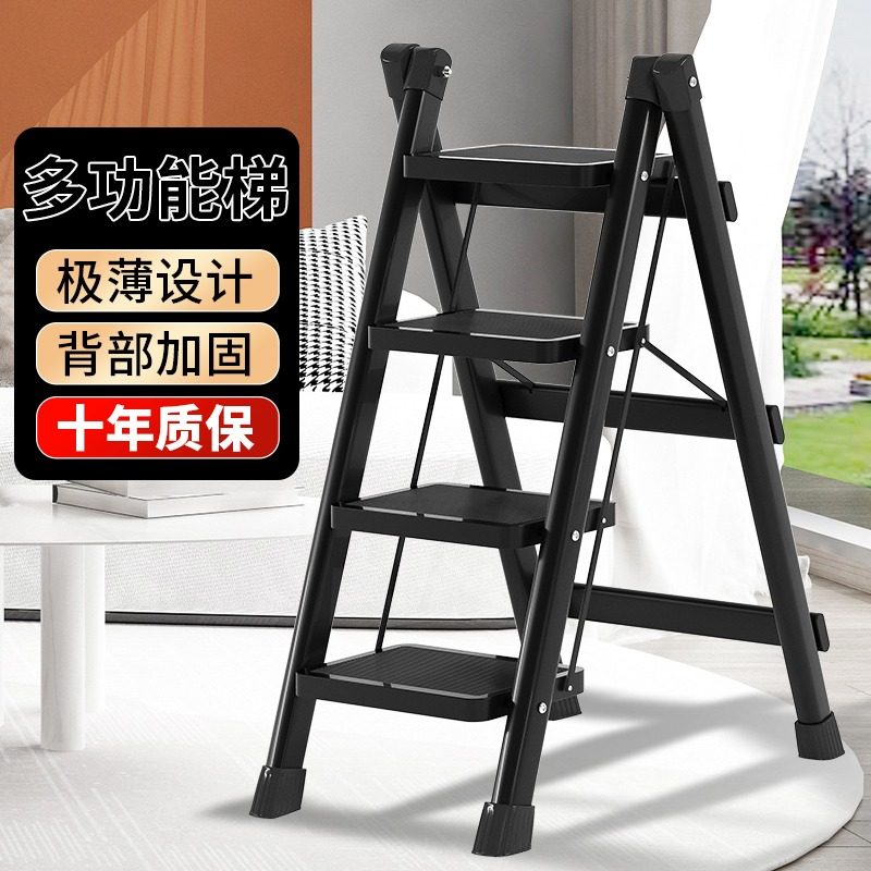 家用梯子小型可携式多功能折叠人字梯工具梯踏步梯室内收缩花架梯