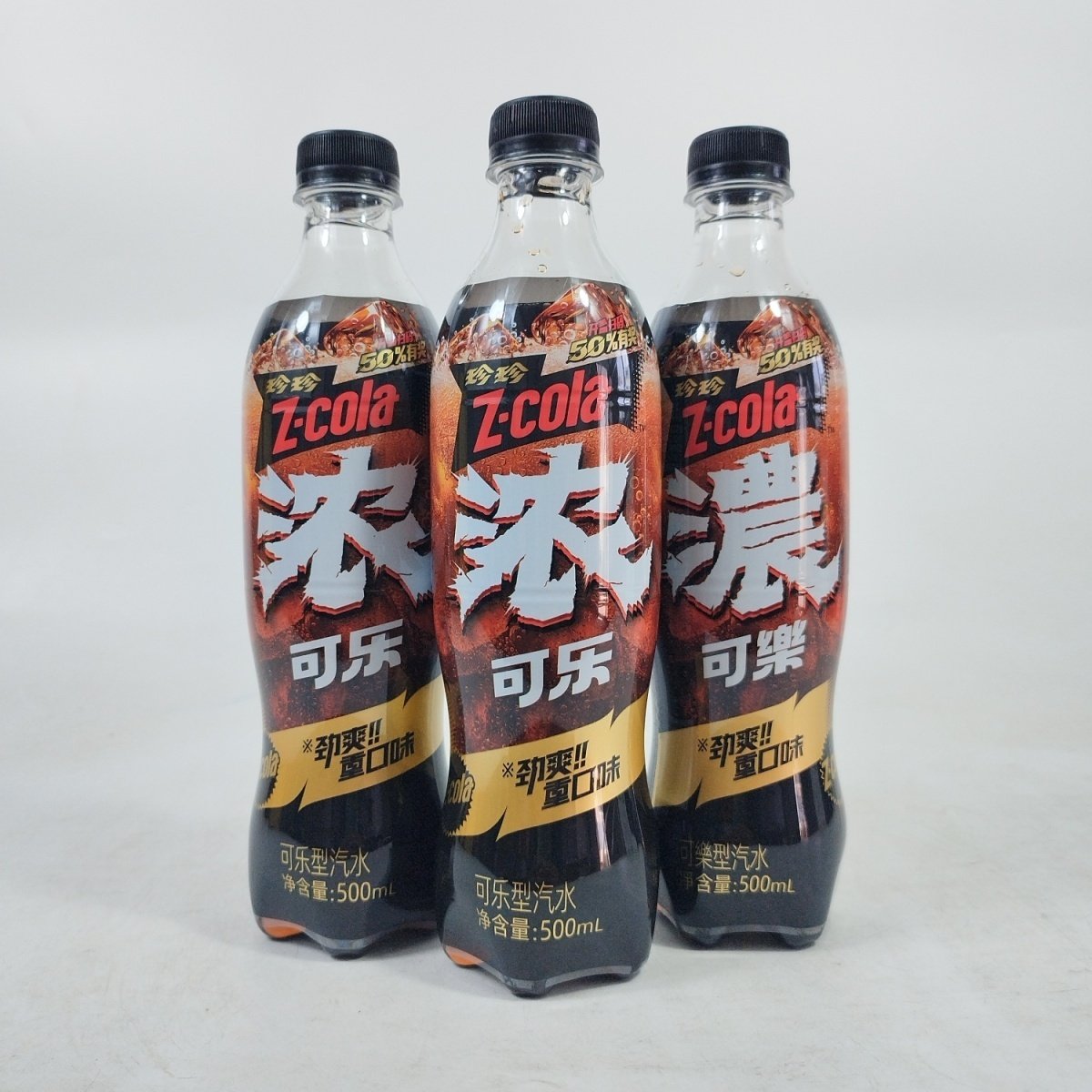 珍珍可乐上新500mlx4瓶碳酸饮料汽水劲爽重口味珍珍浓可乐新品