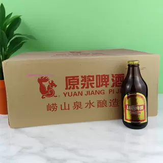 【产地直发】崂特啤酒原浆啤酒296ml*24瓶崂山水酿造小瓶啤酒