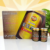 24罐 崂特啤酒 黑啤原浆啤酒330ml 产地崂山沙子口崂山水纯酿