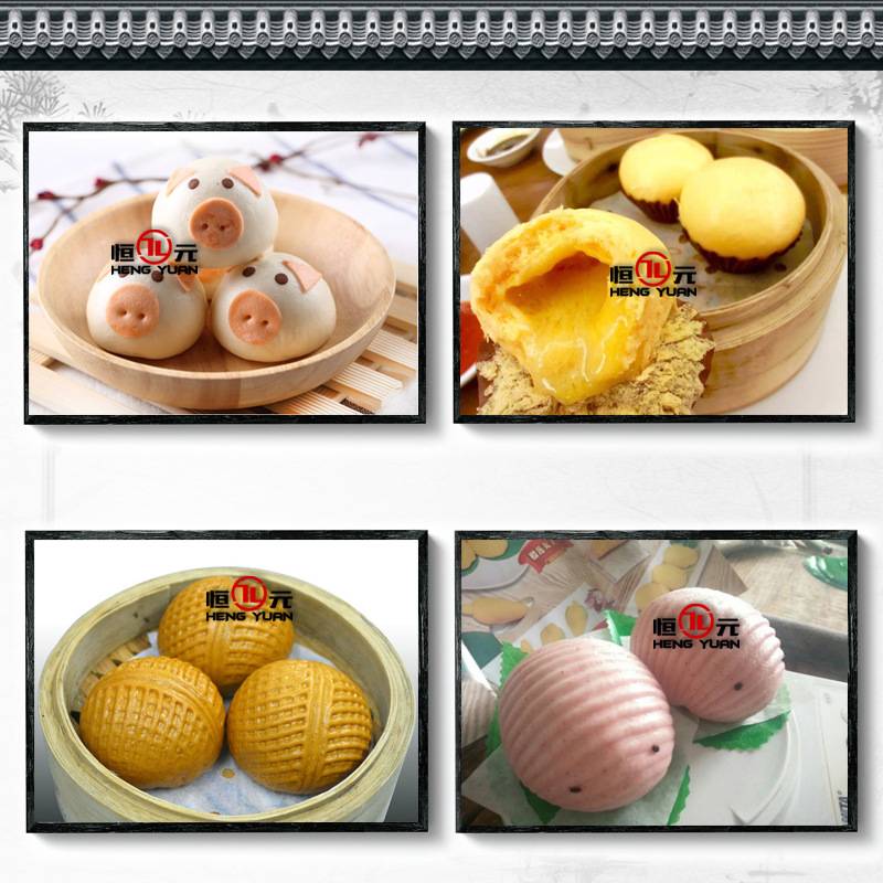 恒元豆沙包机 光头包机 奶黄包机