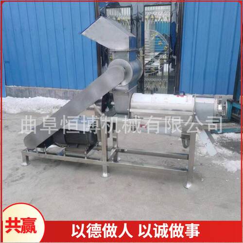 大型工业果蔬面榨汁机 商用刺梨苹果榨汁机 多功能沙棘果榨汁机