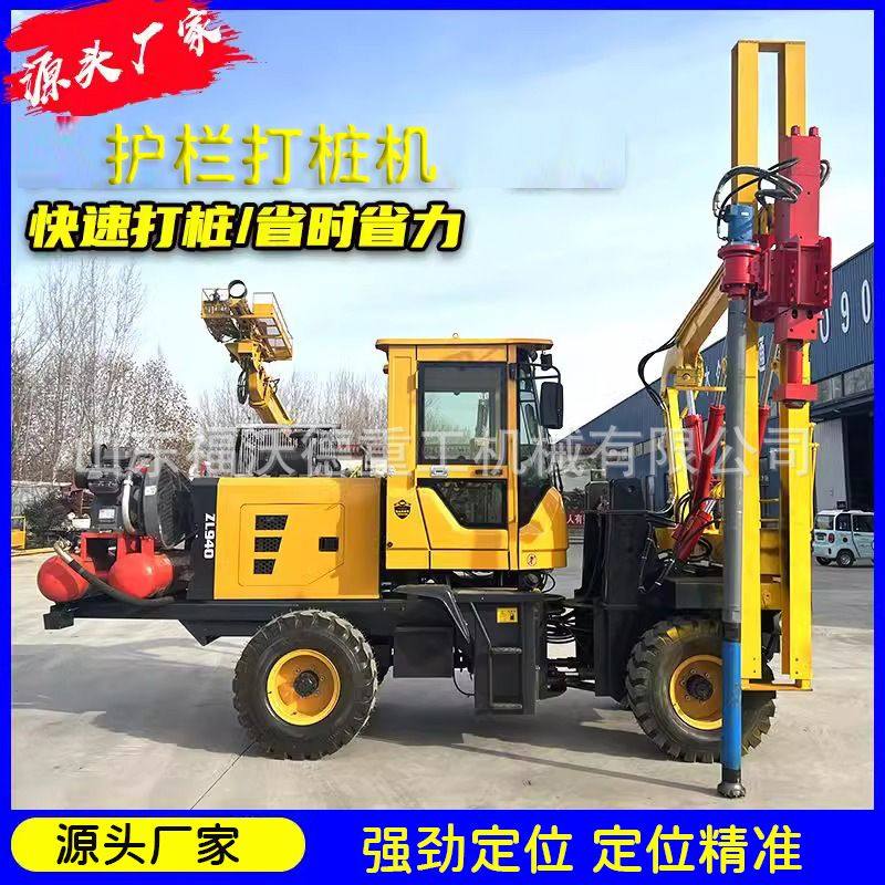 护栏打桩机高速路防护栏安装打孔机打拔钻一体机可拆旧桩安装简单,五金/工具,打桩机,淘宝优惠券,粉丝福利购,淘宝优惠卷