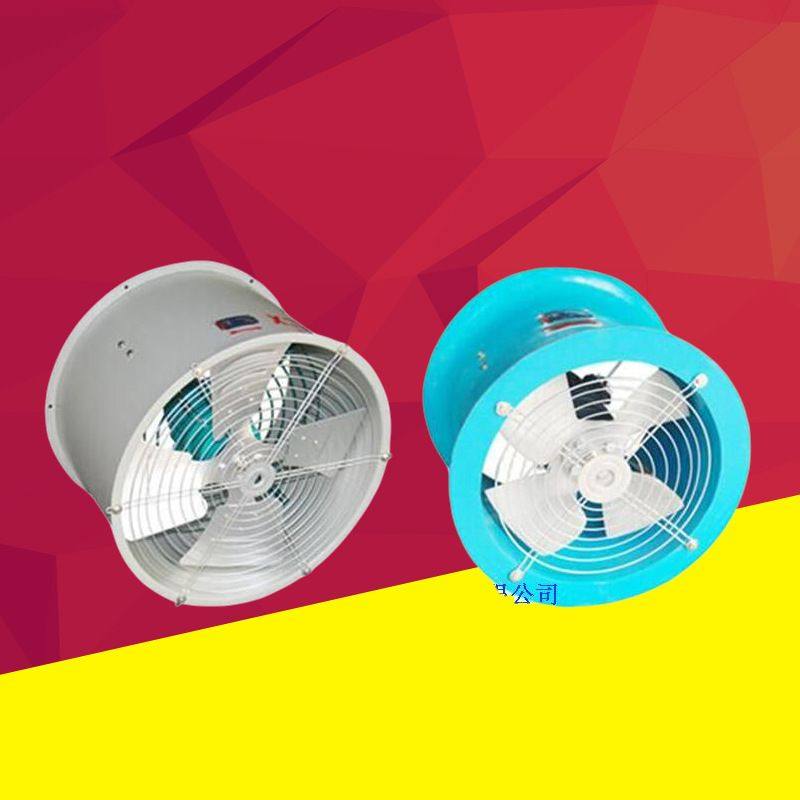玻璃钢防腐防爆轴流风机FBT35-11-3.15#轴流式通风机0.37KW,五金/工具,风机/鼓风机/通风机,淘宝优惠券,粉丝福利购,淘宝优惠卷