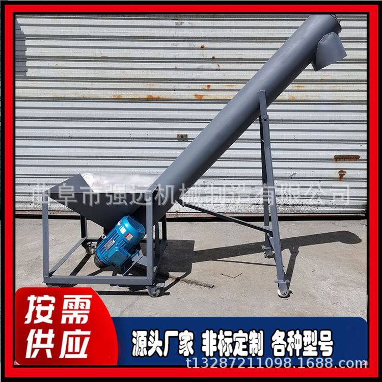 粮食粪便不锈钢提升机 电动圆管给料机 粮食螺旋提升机,五金/工具,拌料机,淘宝优惠券,粉丝福利购,淘宝优惠卷