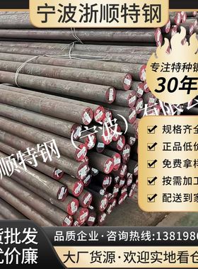 现货供应SCM435结构钢光圆  冷拉圆钢圆棒 35CrMo冷镦线材厂家