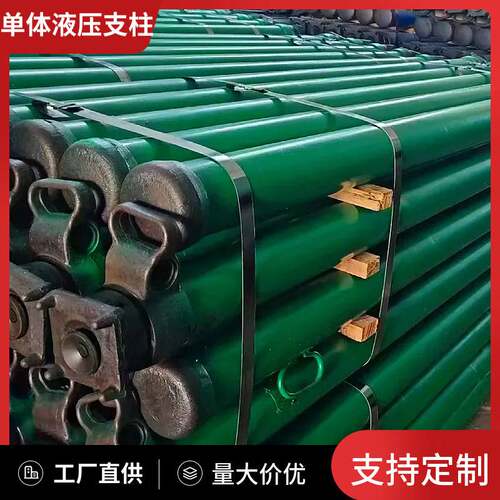 DW45-300/110X悬浮式单体液压支柱三用阀活柱矿用单体液压支柱