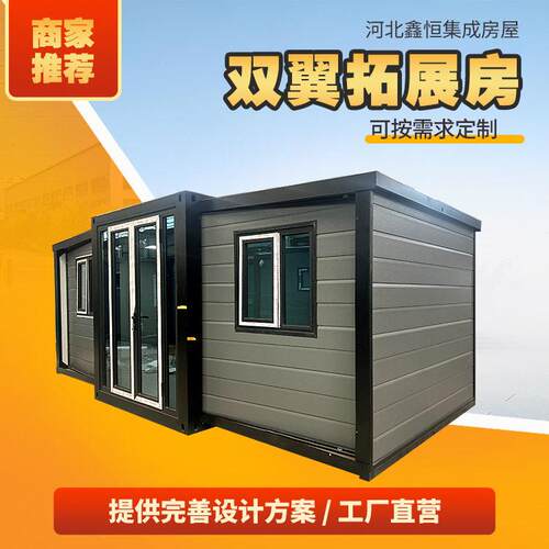 15尺古墙双翼拓展活动箱房源头厂家支持定制加工商店集市用