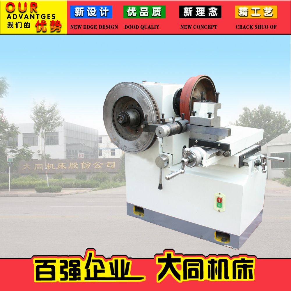 C9335系列大型卧式制动鼓（盘）车床 高强度刹车盘鼓两用车床,五金/工具,车床,淘宝优惠券,粉丝福利购,淘宝优惠卷