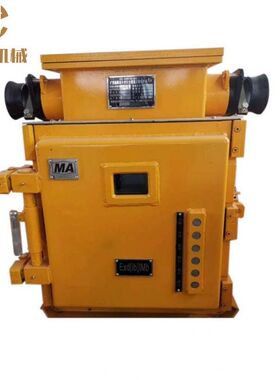 真空馈电开关KJZ-400/1140矿用隔爆兼本质安全型 规格齐全
