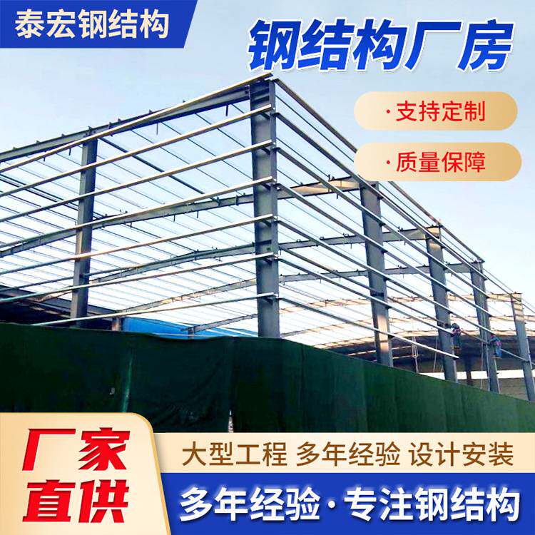 钢结构厂房搭建 大跨度无中柱仓库两层三层楼梯钢结构建筑承接