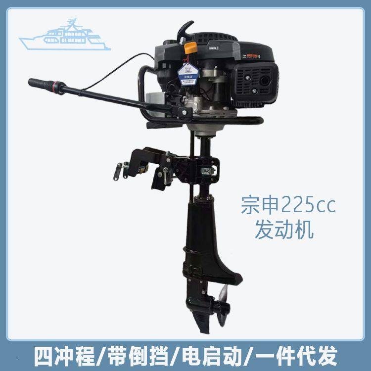 倒档款9马力船外机推进器180度旋转汽油船用挂浆机螺旋桨马达厂家,五金/工具,汽油机,淘宝优惠券,粉丝福利购,淘宝优惠卷