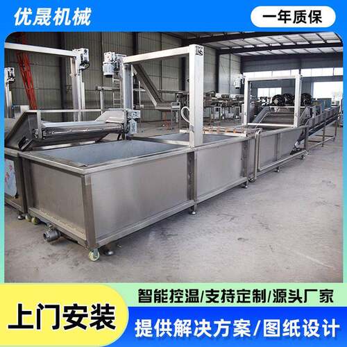 红薯喷淋全自动气泡清洗机 连续式菠菜清洗流水线 果蔬清洗设备